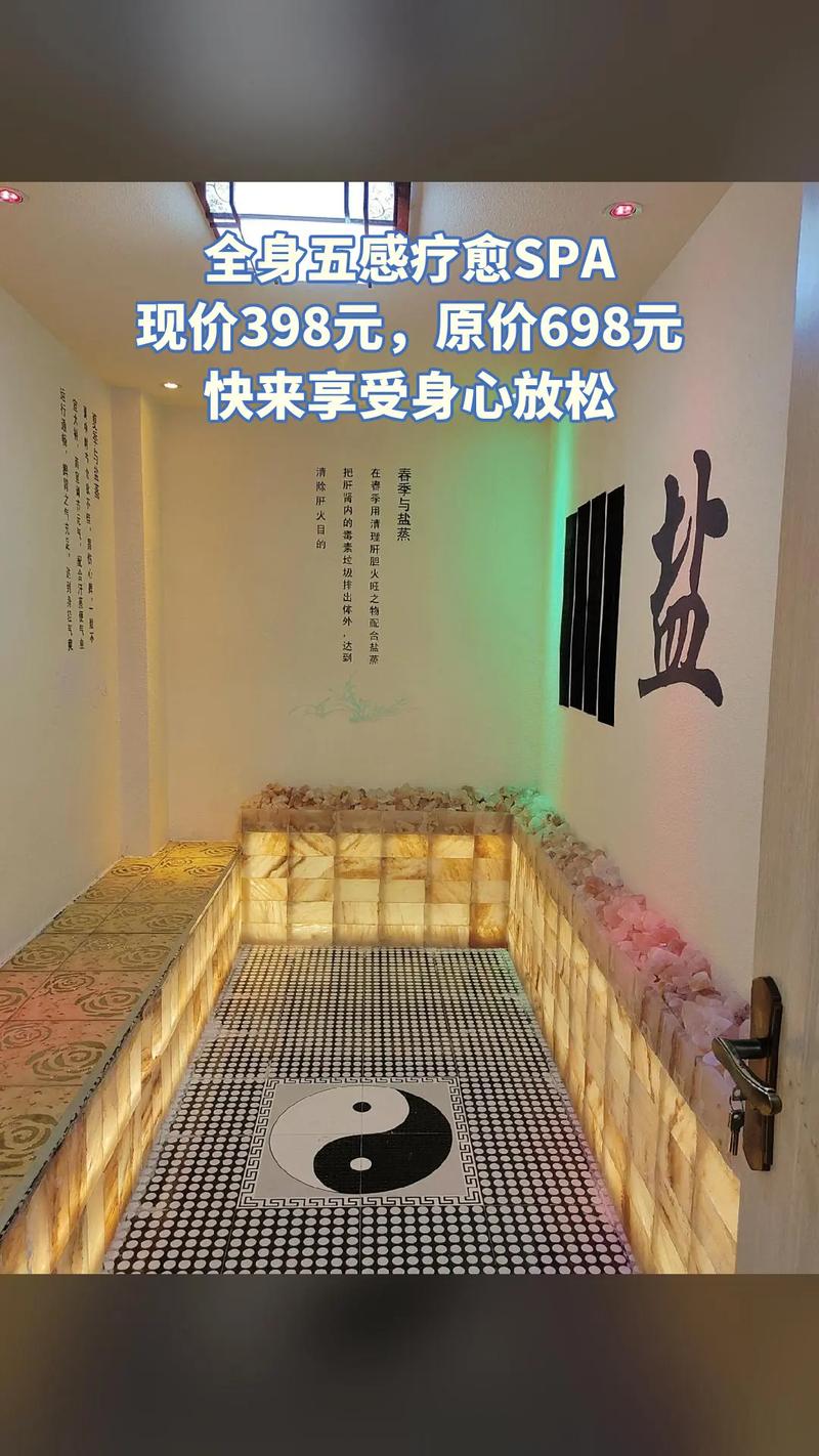 喝茶骗局
